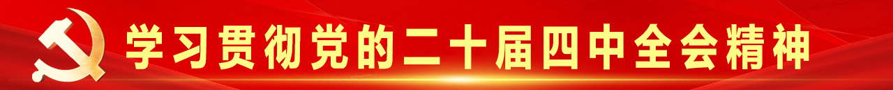 ѧϰ�᳹���Ķ�ʮ������ȫ�ᾫ��