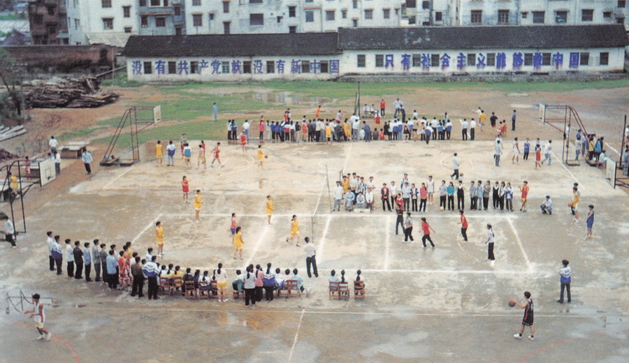 课余排球赛